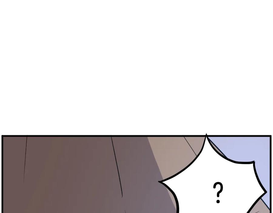 《重生不死尊》第230话 白鳞老翁 第80页