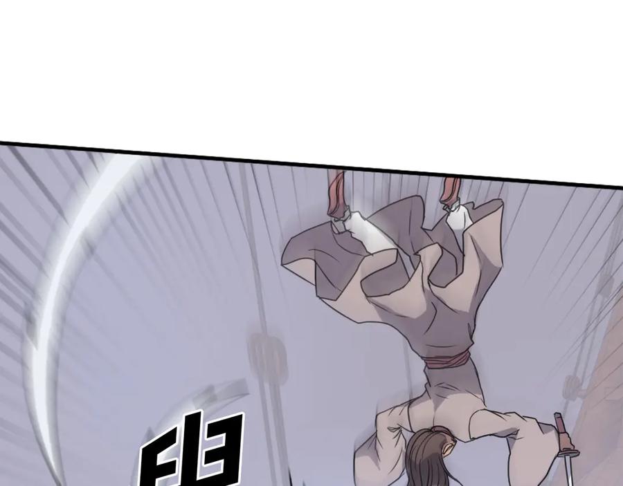 《重生不死尊》第230话 白鳞老翁 第67页