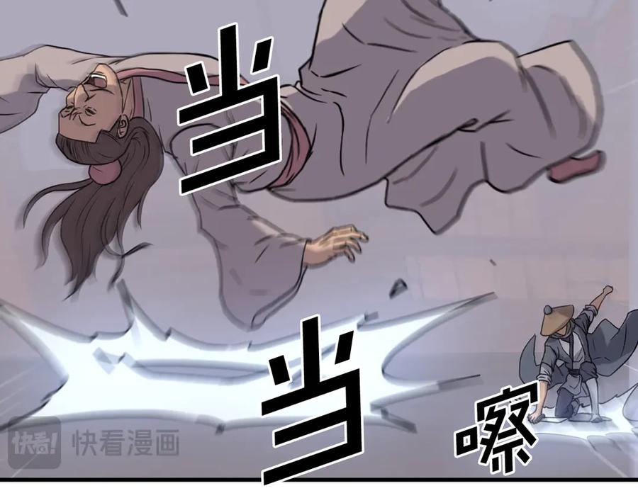 《重生不死尊》第230话 白鳞老翁 第140页
