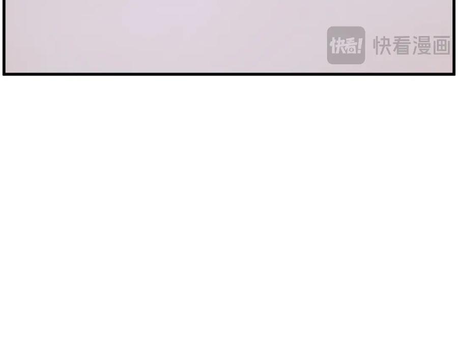 《重生不死尊》第231话 邪派第一高手！ 第120页