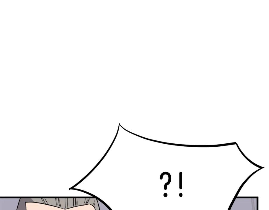 《重生不死尊》第231话 邪派第一高手！ 第20页
