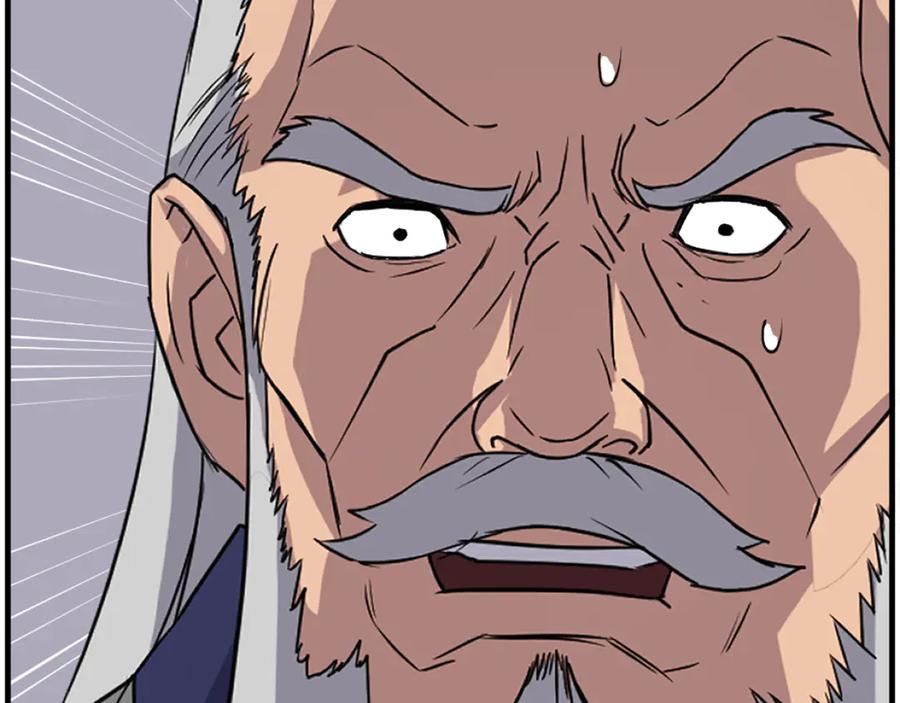 《重生不死尊》第231话 邪派第一高手！ 第76页