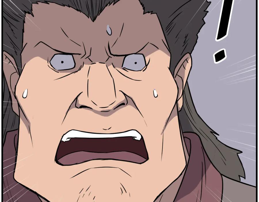 《重生不死尊》第231话 邪派第一高手！ 第36页