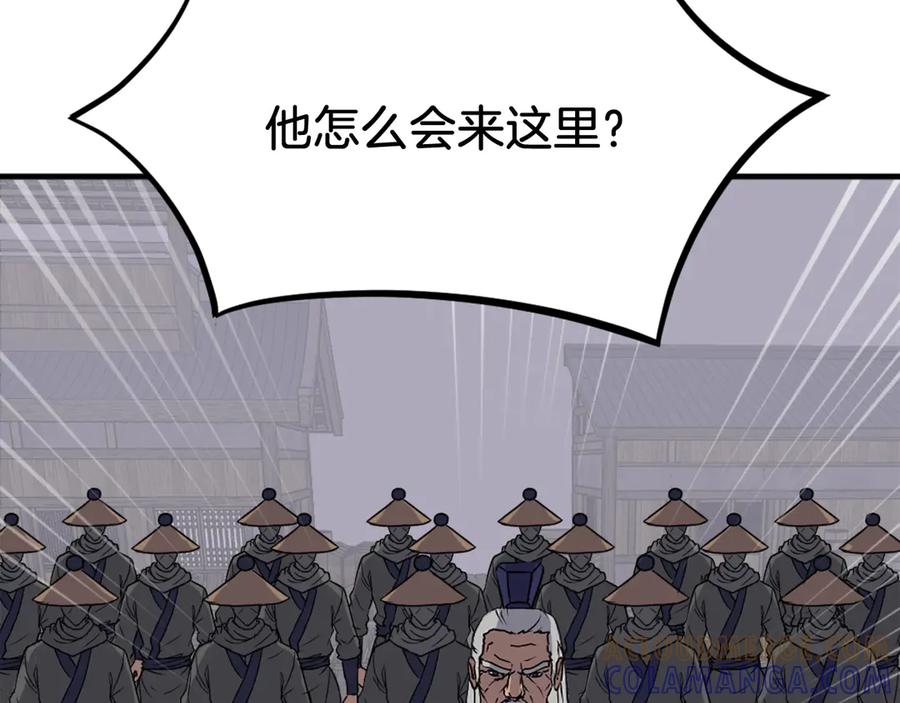 《重生不死尊》第231话 邪派第一高手！ 第25页