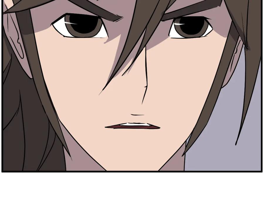 《重生不死尊》第231话 邪派第一高手！ 第138页
