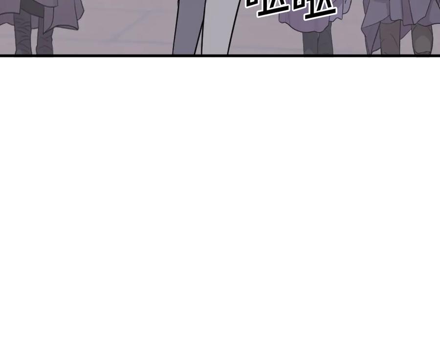 《重生不死尊》第231话 邪派第一高手！ 第48页
