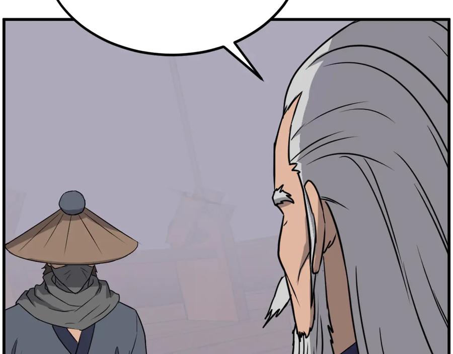 《重生不死尊》第231话 邪派第一高手！ 第28页