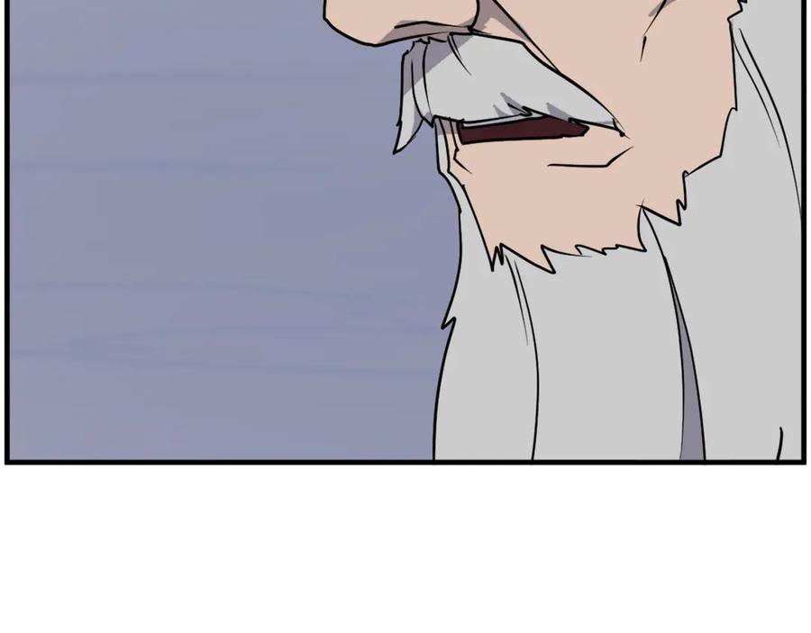 《重生不死尊》第231话 邪派第一高手！ 第34页