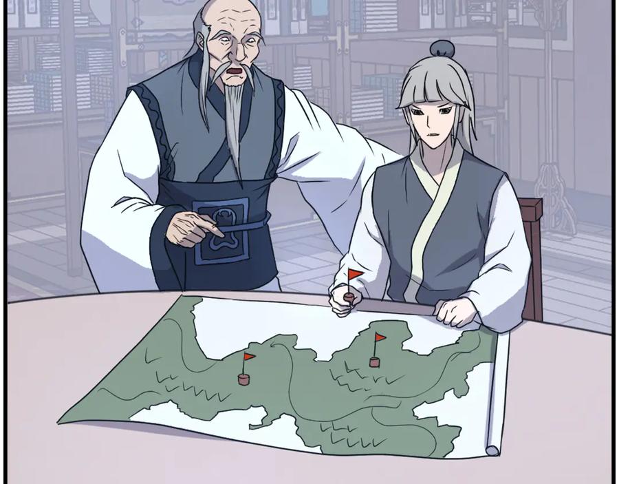 《重生不死尊》第231话 邪派第一高手！ 第119页