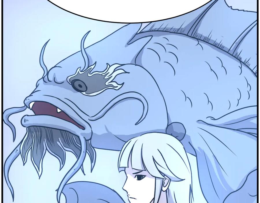 《重生不死尊》第231话 邪派第一高手！ 第124页