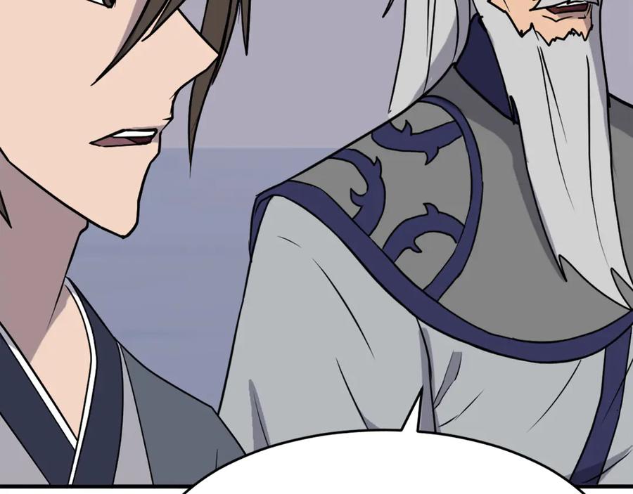 《重生不死尊》第231话 邪派第一高手！ 第98页