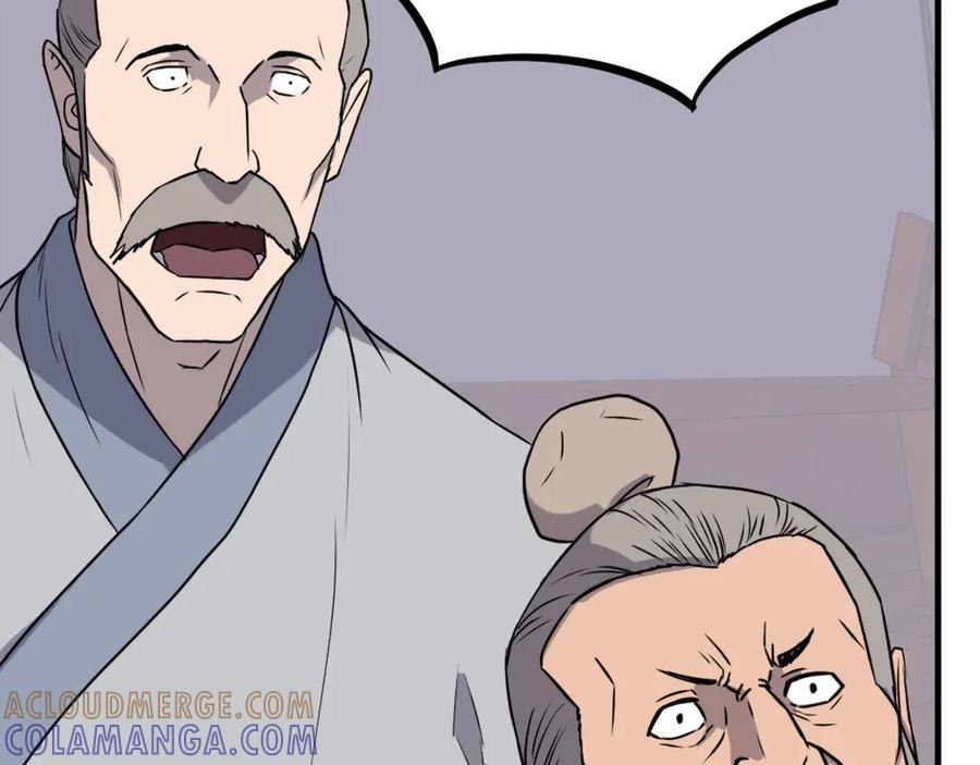 《重生不死尊》第231话 邪派第一高手！ 第21页