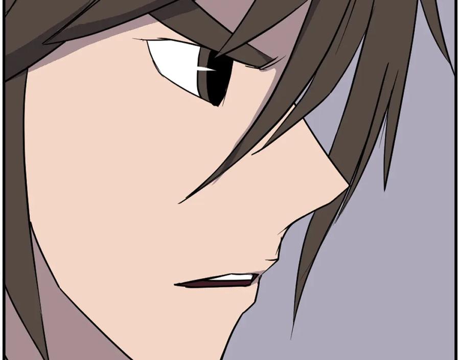 《重生不死尊》第231话 邪派第一高手！ 第84页