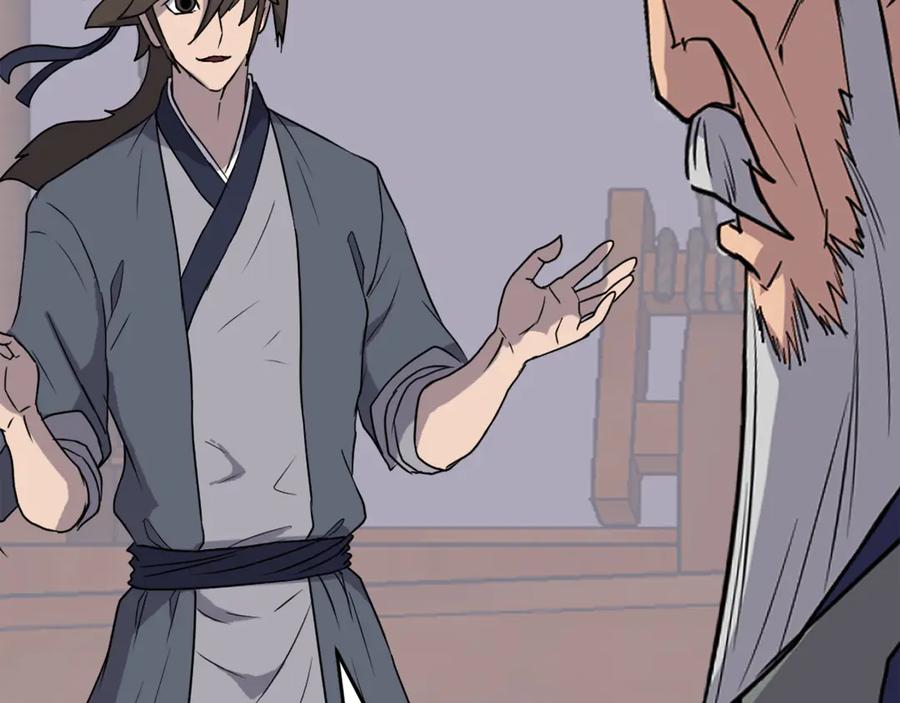 《重生不死尊》第231话 邪派第一高手！ 第90页