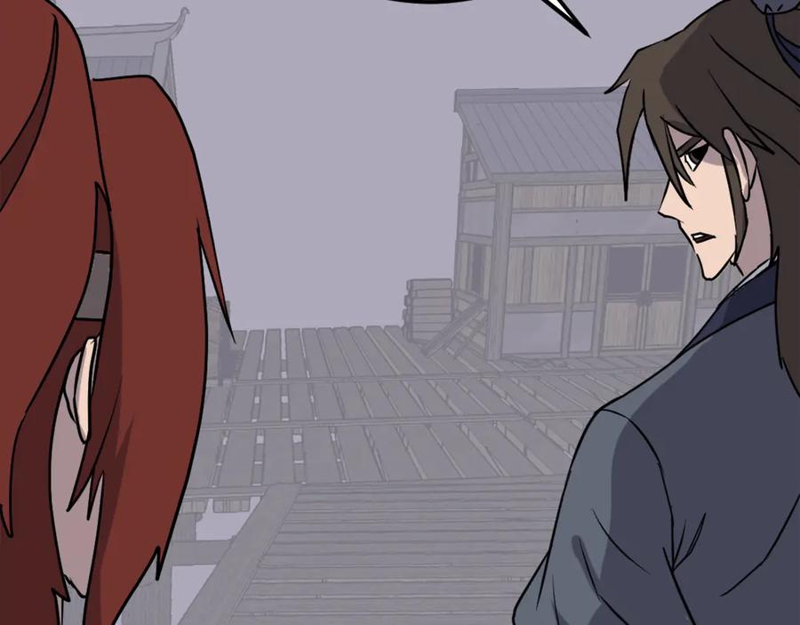 《重生不死尊》第231话 邪派第一高手！ 第148页