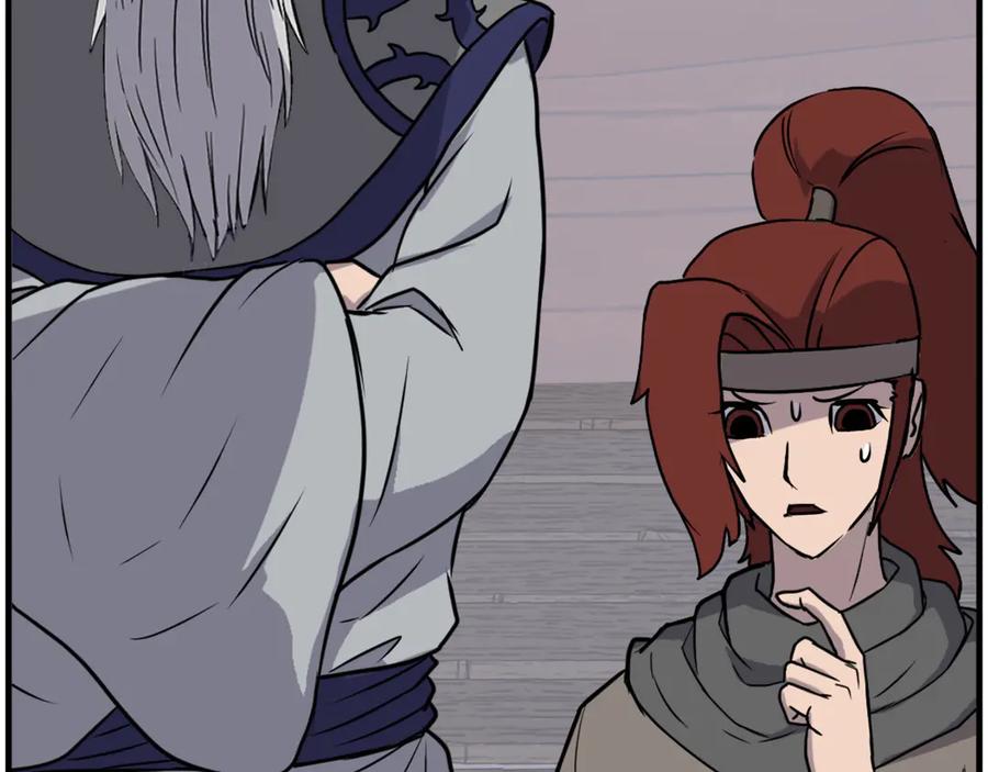 《重生不死尊》第231话 邪派第一高手！ 第151页