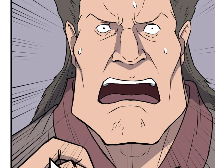 《重生不死尊》第231话 邪派第一高手！ 第23页