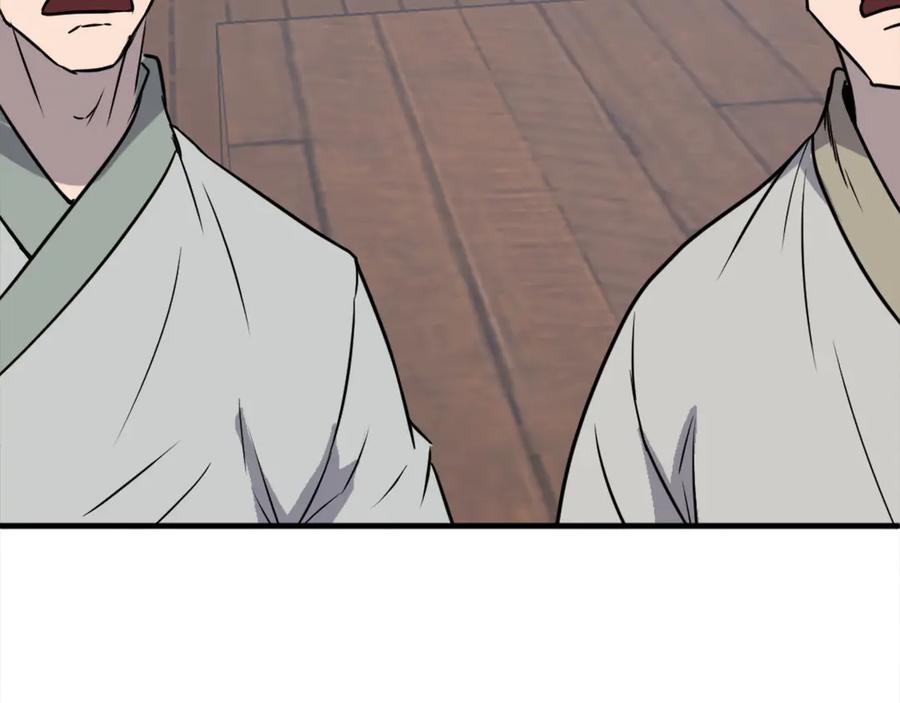 《重生不死尊》第231话 邪派第一高手！ 第42页