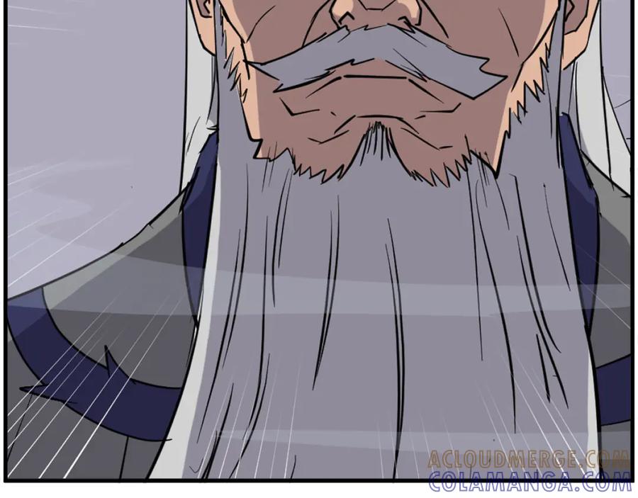 《重生不死尊》第231话 邪派第一高手！ 第17页