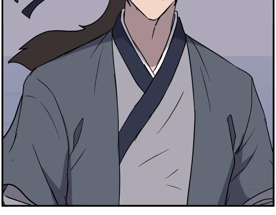 《重生不死尊》第231话 邪派第一高手！ 第114页