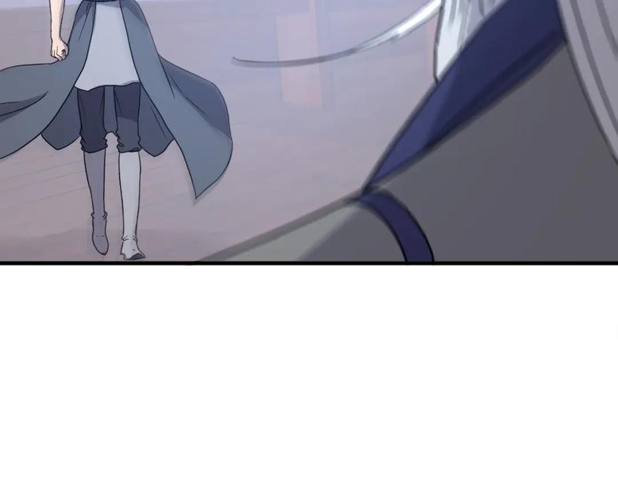 《重生不死尊》第231话 邪派第一高手！ 第58页