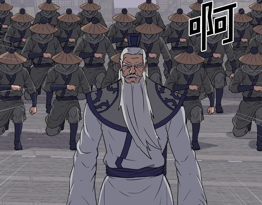 《重生不死尊》第231话 邪派第一高手！ 第52页