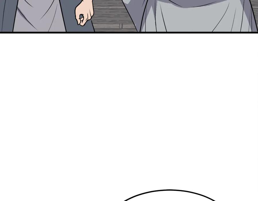 《重生不死尊》第231话 邪派第一高手！ 第134页