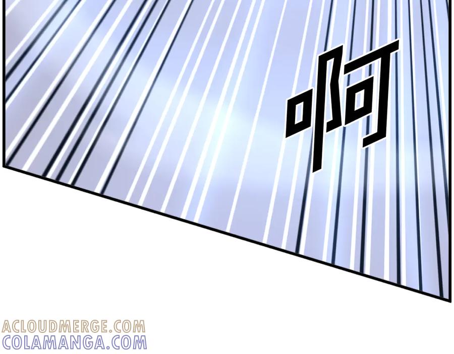 《重生不死尊》第232话 激战 第145页
