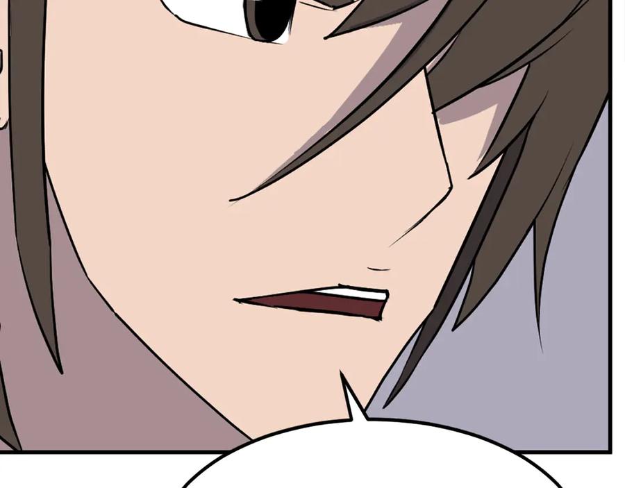 《重生不死尊》第232话 激战 第94页