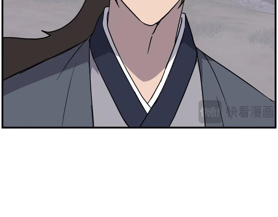 《重生不死尊》第232话 激战 第84页