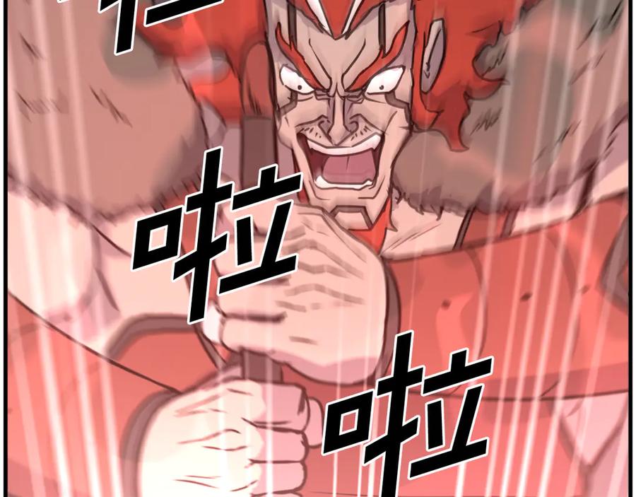 《重生不死尊》第232话 激战 第150页