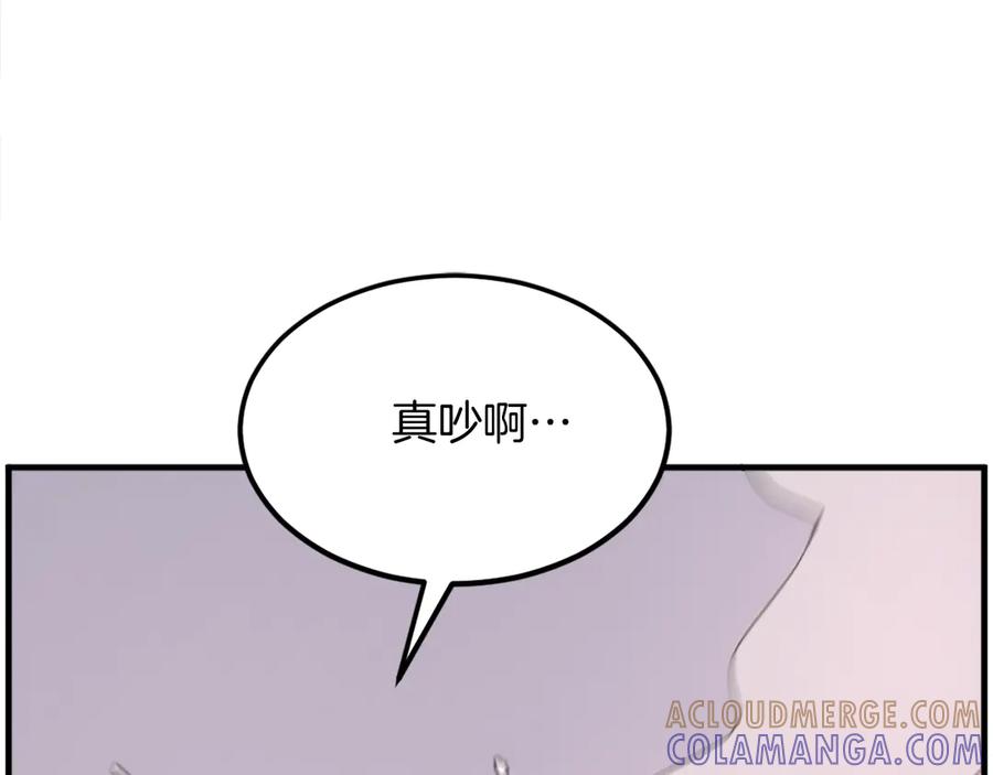 《重生不死尊》第232话 激战 第157页