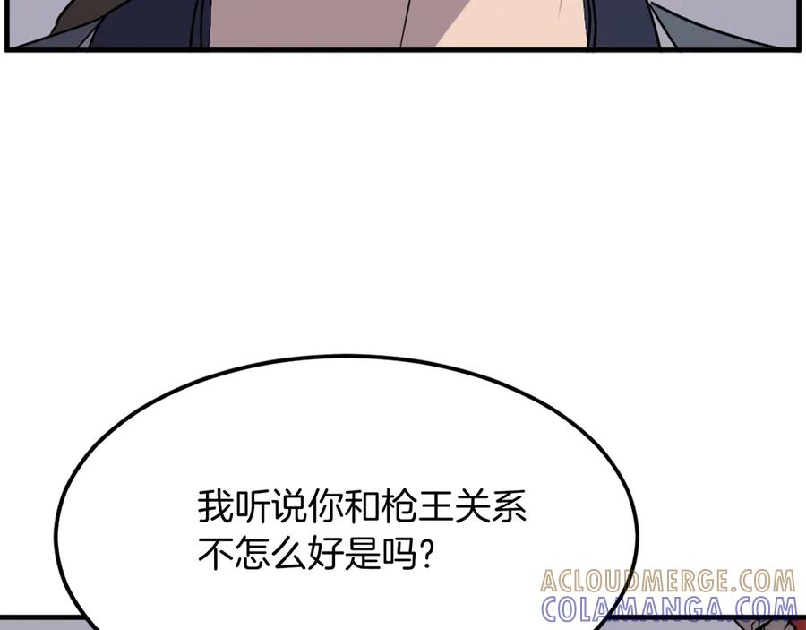《重生不死尊》第232话 激战 第69页