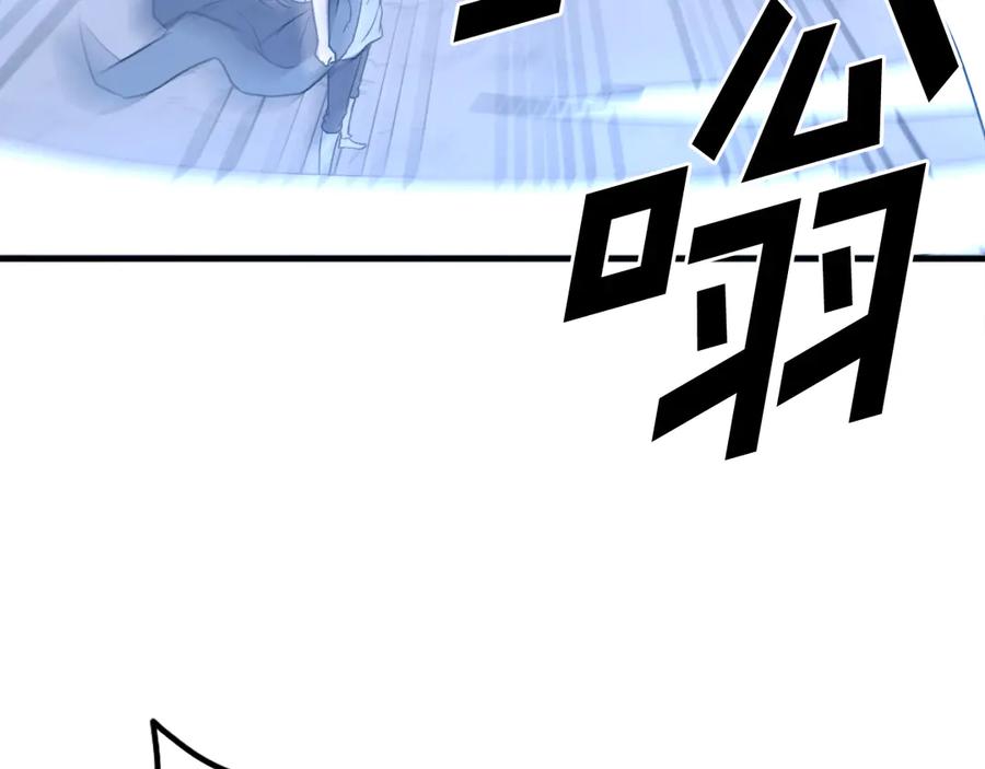 《重生不死尊》第232话 激战 第111页