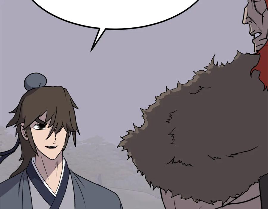 《重生不死尊》第232话 激战 第70页