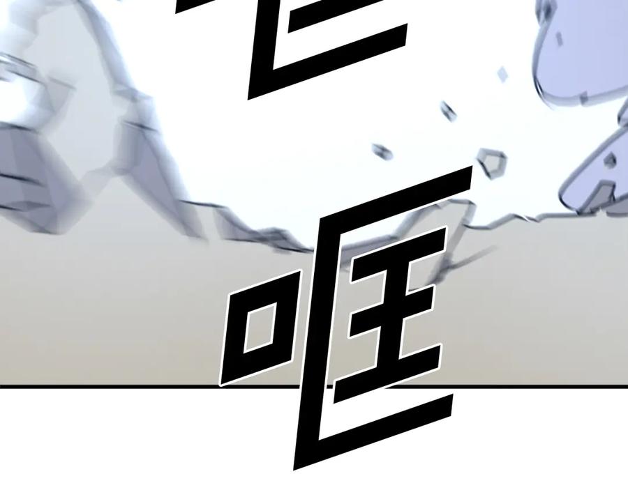 《重生不死尊》第232话 激战 第140页