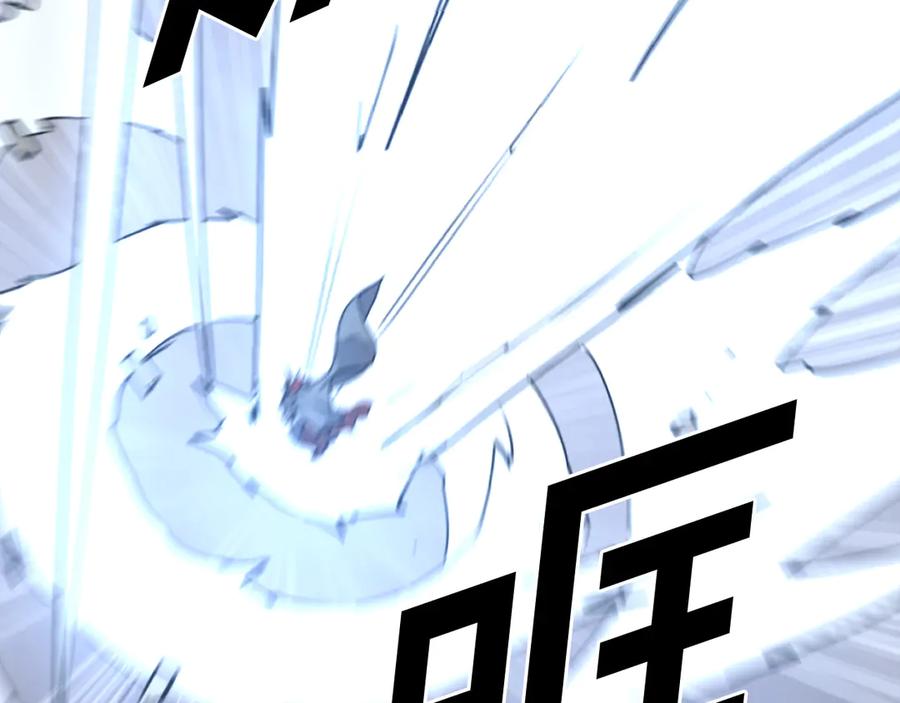 《重生不死尊》第232话 激战 第147页
