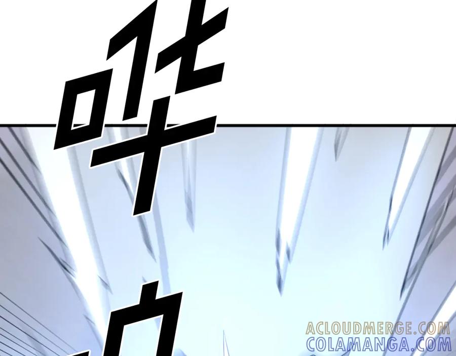 《重生不死尊》第232话 激战 第109页