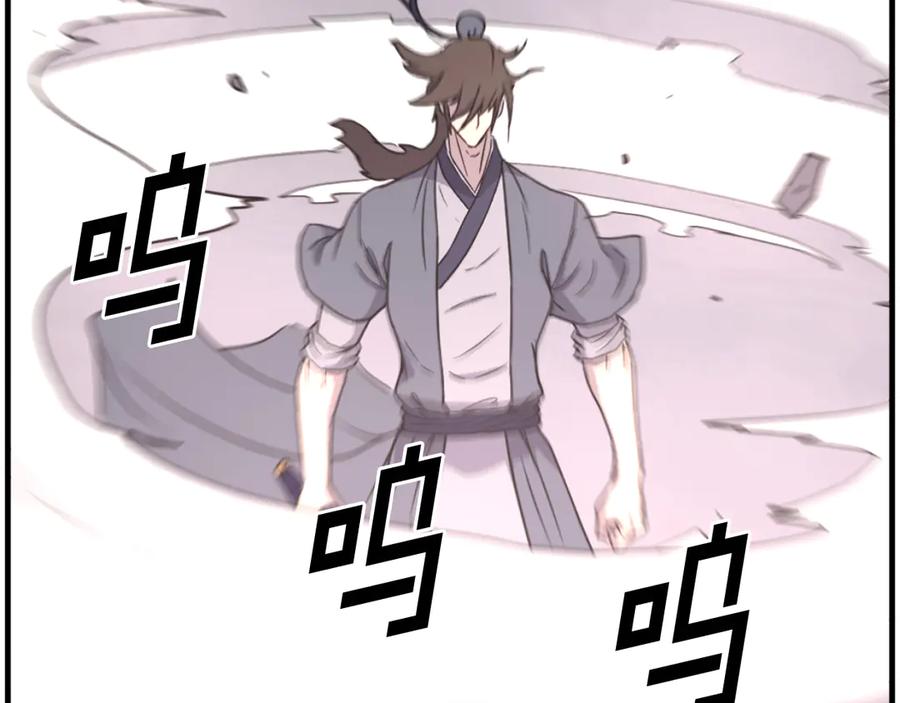《重生不死尊》第232话 激战 第171页