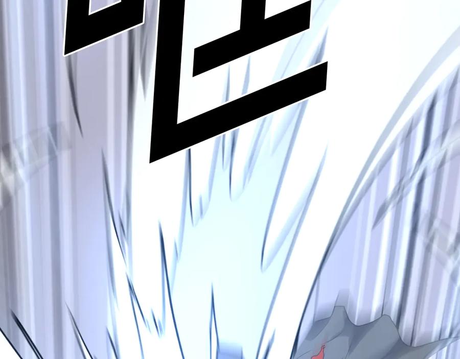 《重生不死尊》第232话 激战 第123页