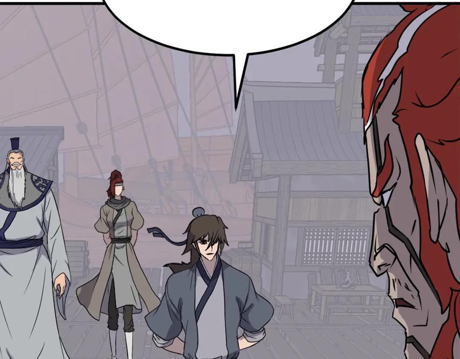 《重生不死尊》第232话 激战 第38页