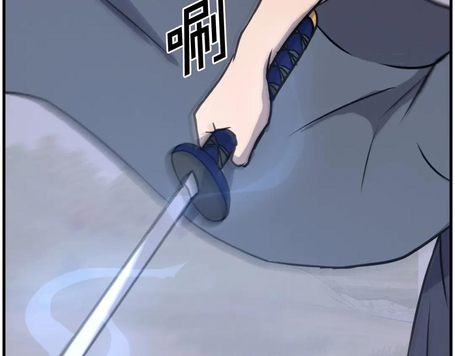 《重生不死尊》第232话 激战 第118页