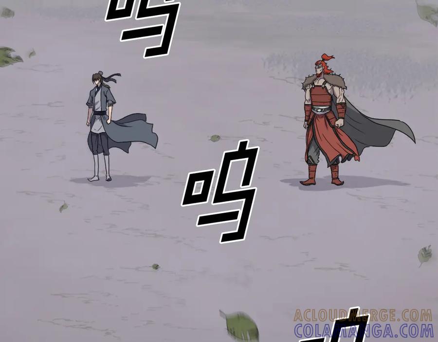 《重生不死尊》第232话 激战 第89页