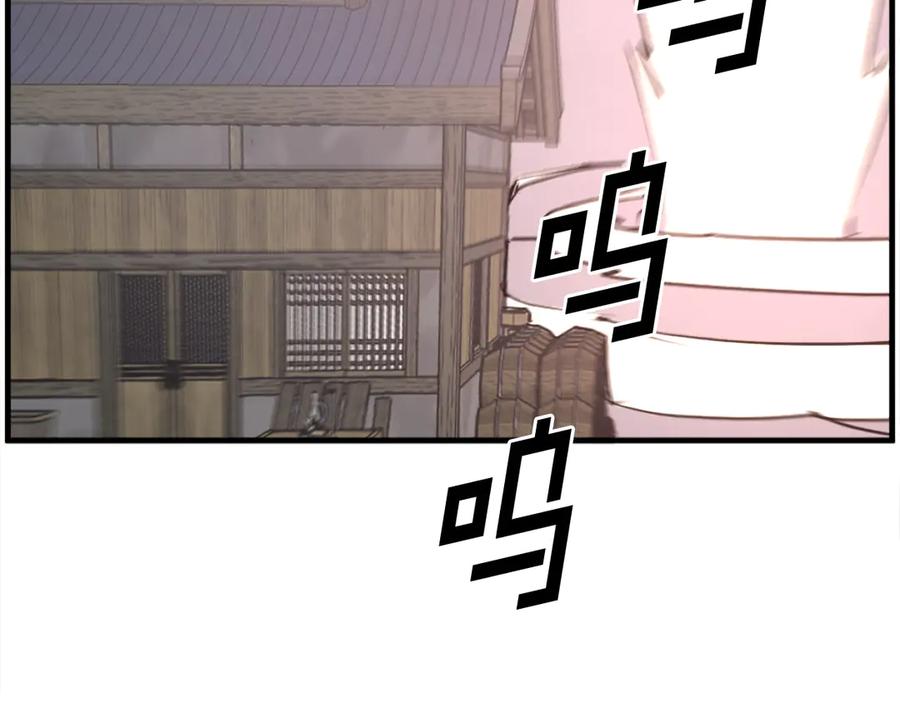 《重生不死尊》第232话 激战 第156页