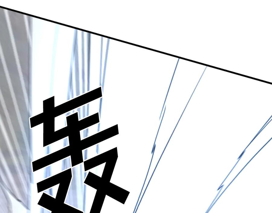 《重生不死尊》第232话 激战 第146页