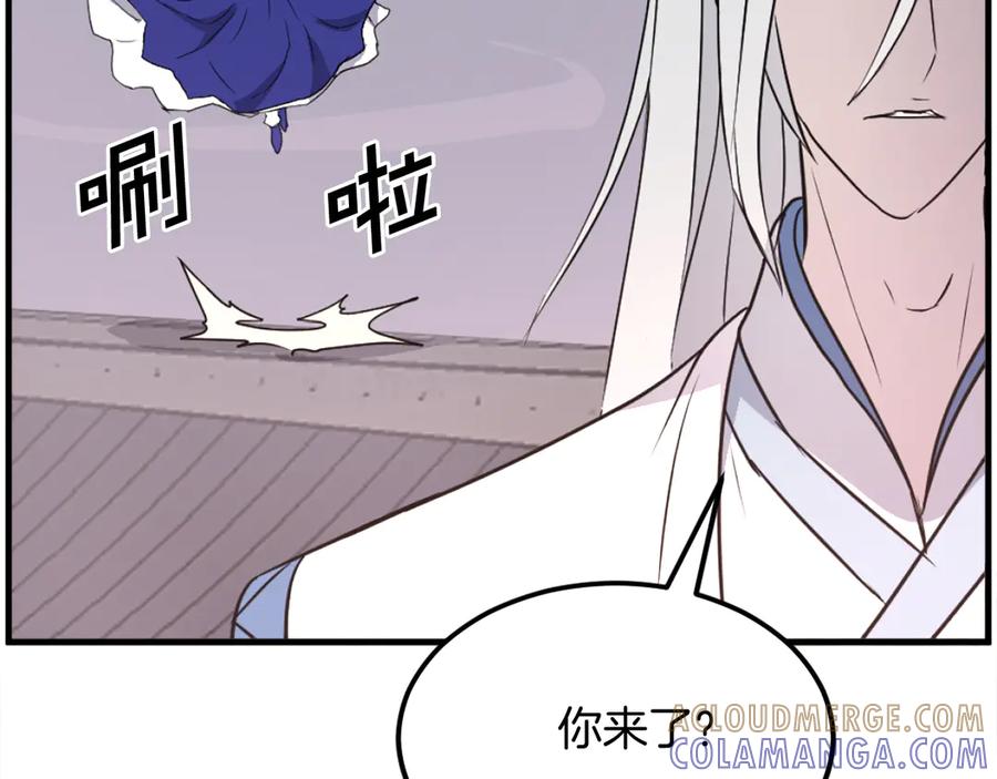 《重生不死尊》第232话 激战 第161页