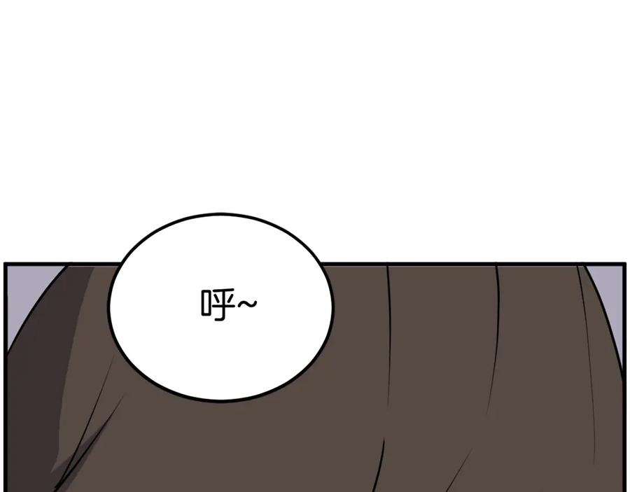 《重生不死尊》第232话 激战 第67页