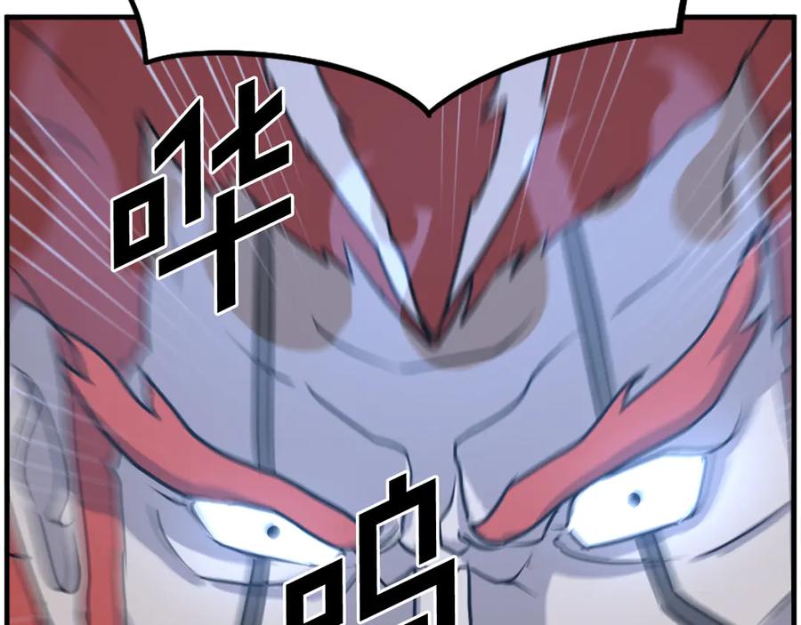 《重生不死尊》第232话 激战 第115页