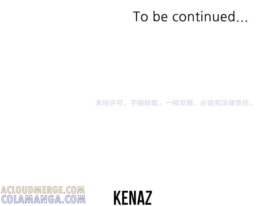 《重生不死尊》第232话 激战 第173页