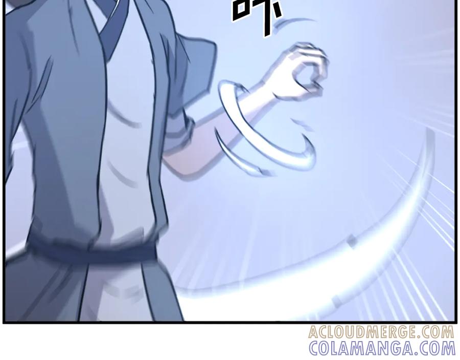 《重生不死尊》第233话 太清龙形剑 第157页